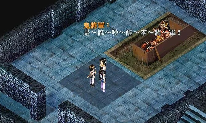 仙剑奇侠传1游戏，隐藏结局触发密码+新手必踩5个雷区，老玩家都未必全懂？