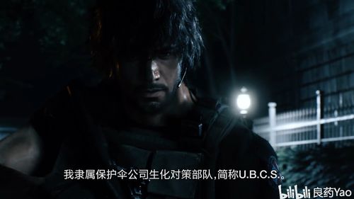 牛肌爆发！《生化危机：安魂曲》里昂狂野健身引狂热追捧