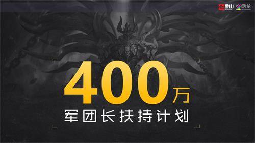 《绝对魔权》2月12日大更新，新版本助玩家突破50万大关，开启全新征程！