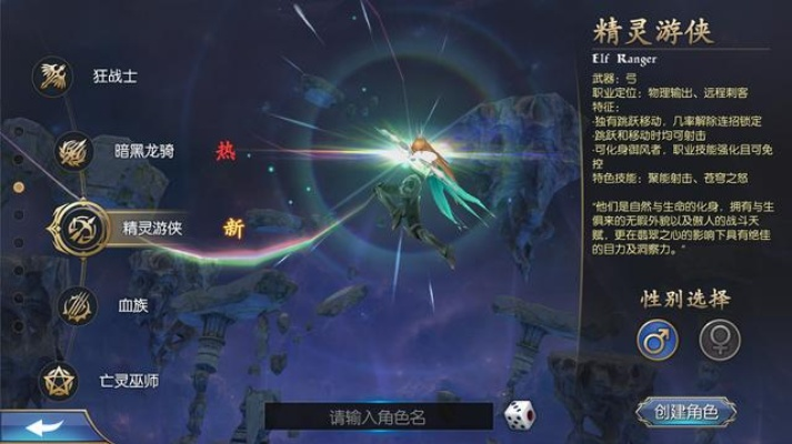 神话2隐藏职业终极揭秘，上古灵巫如何3天霸榜跨服战场？