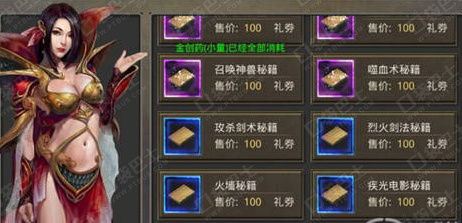 自由之翼真的被低估了？10年老玩家拆解隐藏机制与史诗级战术细节