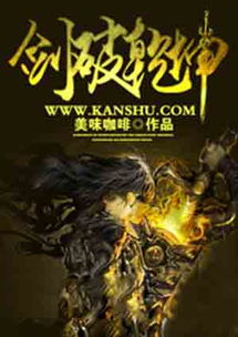 《鬼武者：剑之道》经典回归！卡普空ACT新篇章震撼开启