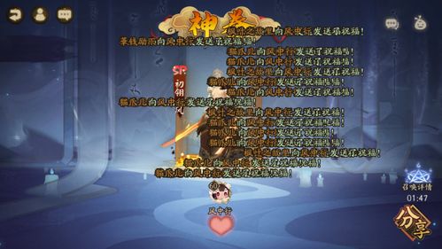 曲径通幽处，90%玩家忽略的游戏隐藏秘境，你错过了多少绝版奖励？