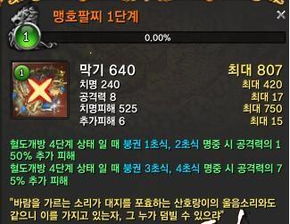 《剑灵2》国服停运倒计时！4月22日告别传奇，开启新篇章