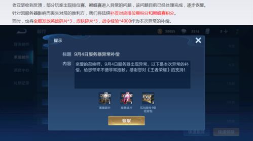 盛大通行证防沉迷还能这么搞？3个玩家亲测有效的解除&修改技巧（2024最新）