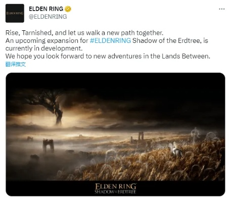 艾尔登法环黄金树之影，黄金树枯萎的终极真相？隐藏结局触发的3个未公开条件