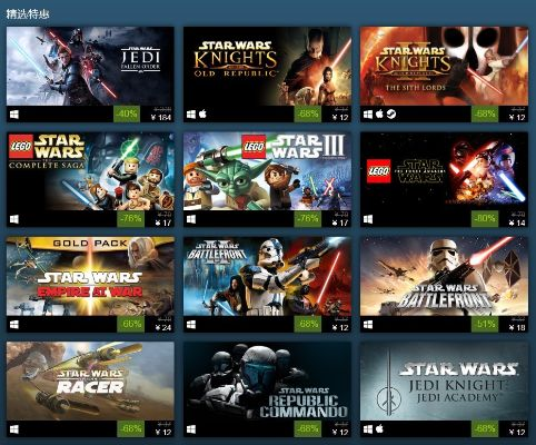 《星球大战》Steam史低狂欢，限时抢购至2月11日，惊喜新体验！