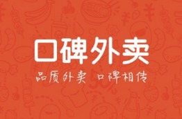 外卖黑作坊惊曝！人民日报曝光“幽灵外卖”严打行动