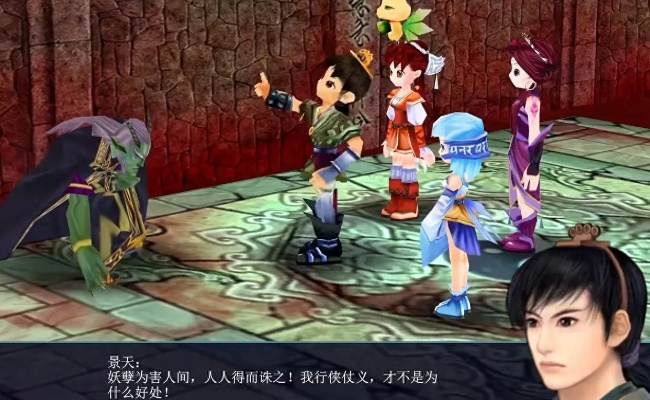 仙剑3隐藏结局触发全攻略，你不知道的紫萱好感度暗线与魔剑养成BUG？