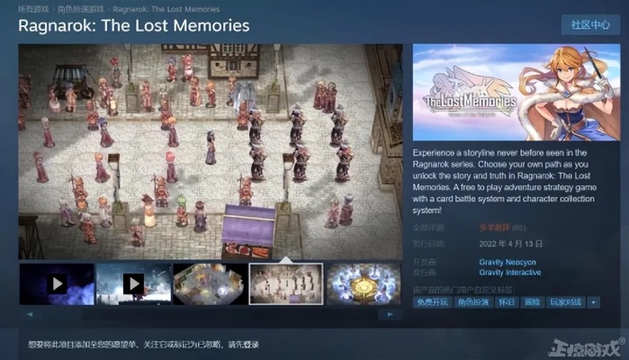 《千禧梦》Steam热销好评如潮，首发34元玩家赞不绝口，中式游戏新巅峰！