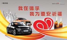 奥迪4S店闭店跑路真相曝光，车主权益如何保障？