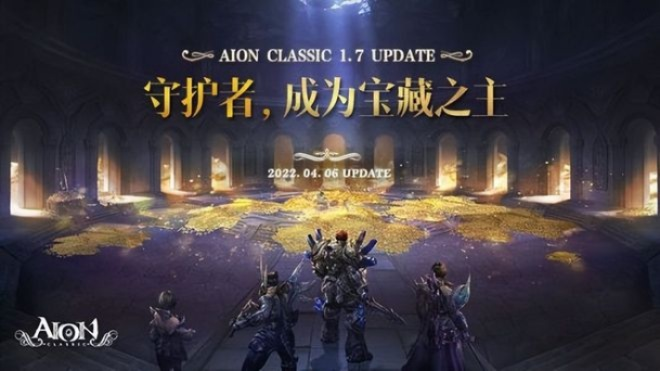 《巅峰守卫》年度大升级，七重新篇章震撼来袭！