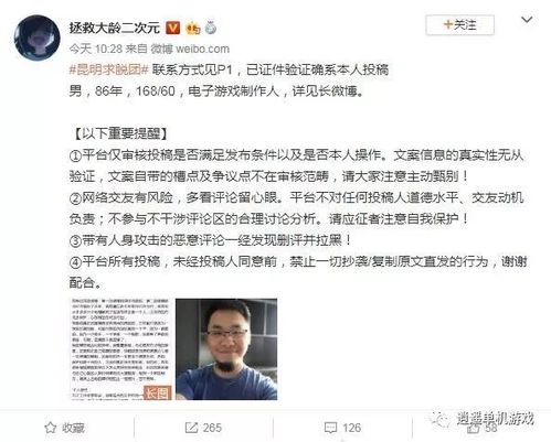 《太吾绘卷》制作人茄子访谈：揭秘四月告别背后的故事