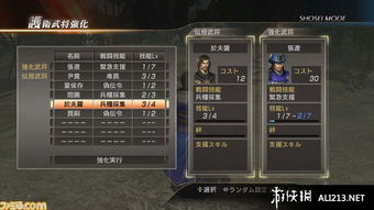 真三国无双7猛将传全势力攻略解析，深度揭秘高效通关技巧