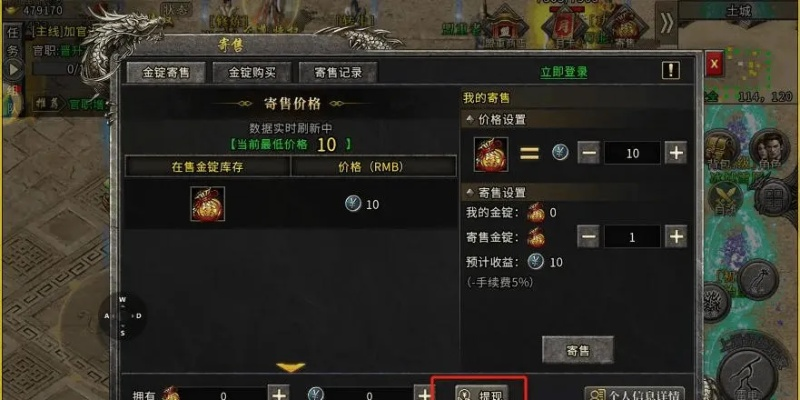 传奇归来要点卡吗？2024最新收费模式+免费玩家生存秘籍曝光！