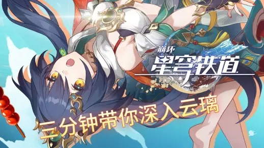 云璃真的弱吗？3个隐藏连招+1套T0配队，让她成为深渊新宠！