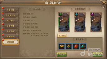 老九门手游还在卡盗墓副本？这3个冷门技巧让你效率提升200%