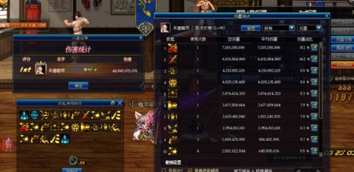 ff电影网真的能挖到游戏CG宝藏？老玩家私藏的高清资源获取秘籍来了！