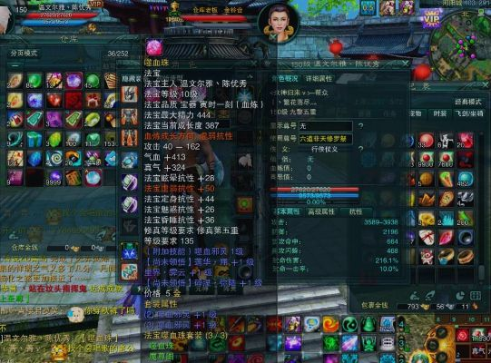 诛仙叁，10年老玩家揭秘3个隐藏机制，飞升后战力翻倍的秘密你知道吗？