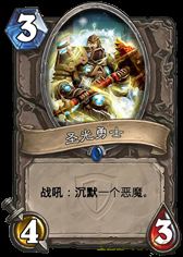 勇者试炼隐藏机制曝光，90%玩家卡关的3个关键节点，老玩家私藏通关秘籍！