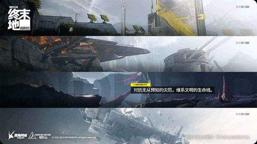 电力短缺速解！《明日方舟》终末地高效供电攻略揭秘