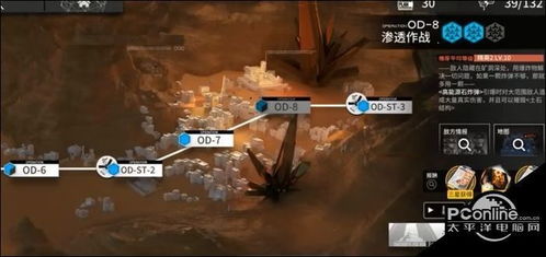 破解《明日方舟》源石园秘道：铁门通行攻略揭秘新路径