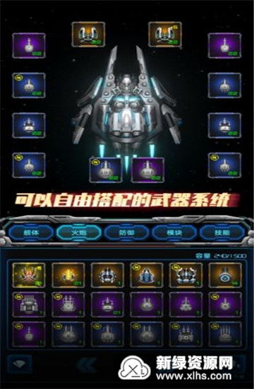 《逆战未来》胜利秘籍：搭配副武器，解锁全新战斗优势