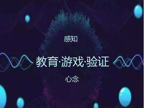 今年首个诺奖破解人类感知之谜，竟藏着3A游戏沉浸感的终极密码？