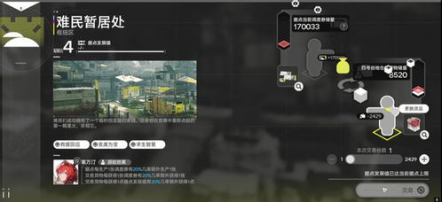 《明日方舟终末地》天桩位置速查攻略，追踪任务高效指南揭秘