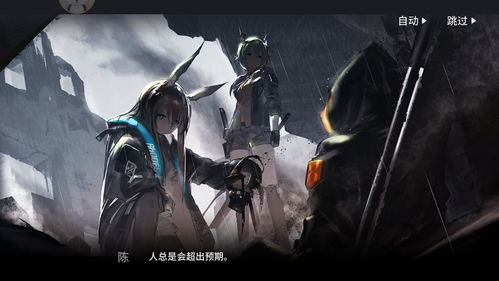 《明日方舟》终末地别礼高配攻略：打造最强阵容秘籍！