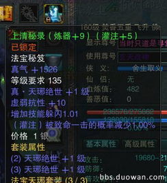 《噬血代码2》黄金果蜜全搜集攻略：揭秘高效寻宝技巧