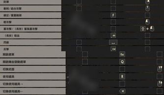 《噬血代码2》温泉攻略揭秘：药池分布全解析