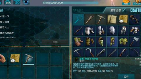 《明日方舟》武陵蓝图解析：息壤与液体息壤新策略速成攻略