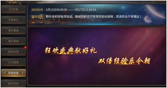 高效攻略：轻松挂机刷武陵调度券与经验，解锁新技能