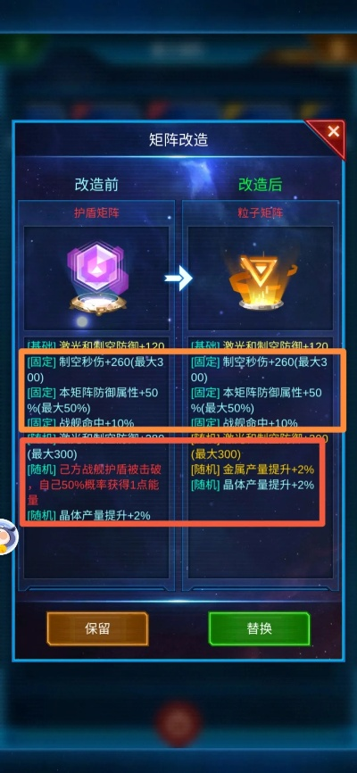 高效攻略：矩阵武器快速刷取秘籍，解锁新价值