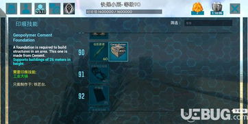 《明日方舟终末地》炸弹蓝图解析：揭秘无限循环产线新奥秘