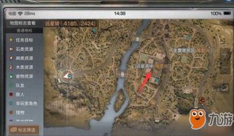 《明日方舟》宝箱分布攻略：矿脉源区宝藏揭秘指南