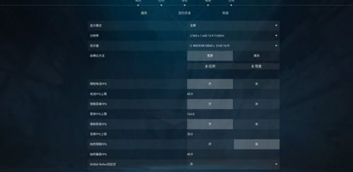 《无畏契约》选手鼠标配置揭秘：深度解析职业选手设置技巧