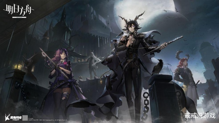 白垩界卫高效攻略：掌握全新战术，轻松通关！