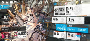 《明日方舟》低容武陵电池蓝图攻略：高效产线布局解析新技巧