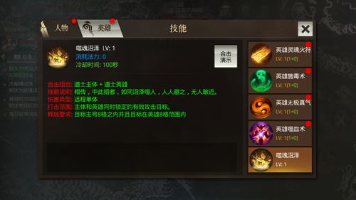 久久传奇真的不坑？老玩家实测30天的散人逆袭全记录