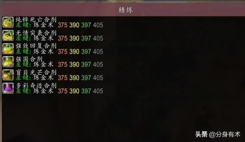 泉源能量刷取效率差5倍？老玩家私藏3个隐藏点位+循环技巧，2小时满仓！