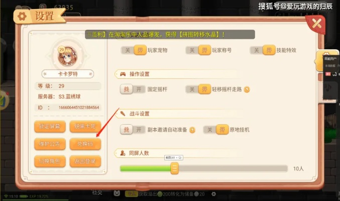 彩虹岛助手网络错误频发？3个实战修复技巧+1个隐藏设置让你秒连服务器！