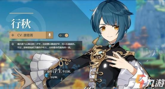 行秋绝弦真的是版本答案？3个实战细节让你伤害翻番（附配队秘籍）