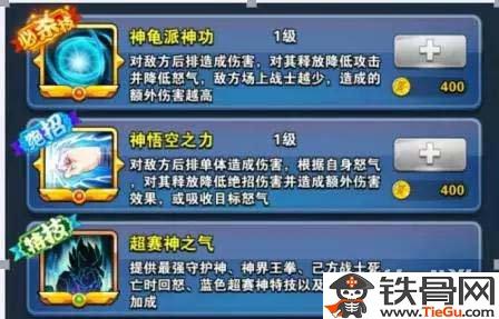 悟空40年激战胜率揭秘：震撼数据令人瞠目结舌