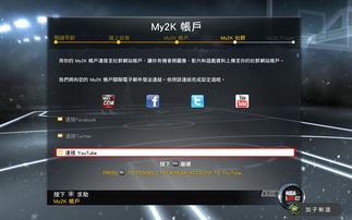 找不到能用的2k13免dvd补丁？老玩家亲测3个有效渠道+无损安装技巧