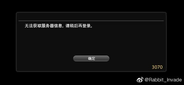 永新事件背后的游戏生态崩塌？老玩家揭秘服务器瘫痪3小时的真相