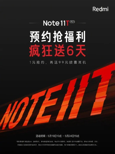 黄金大礼狂送！小米REDMI新机限时抢，10万份惊喜等你来！