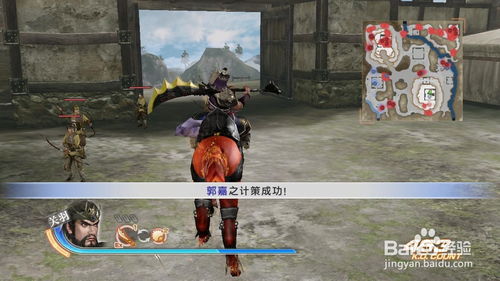 三国无双6攻略，如何3天精通秘武获取+修罗难度无伤通关？