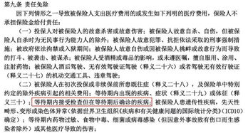《木卫四协议》全攻略揭秘：植入体背景信息深度解析